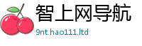 新奥2025年天天开好彩把...